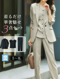 パンツスーツ レディース スーツ 大きいサイズ レディース スーツ 母 ママ 卒業式 ママスーツ 入学式 セレモニースーツ