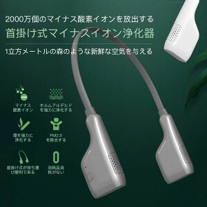 ԍ  USB[d ԕǑ΍ PM2.5  C̗q ԏۋ@ |[^u É ԏۋ@ | C@
