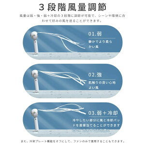 涼風 USB 卓上 ハンディ扇風機 小型 携帯扇風機 おしゃれ 小型 扇風機 コードレス 冷却プレート 手持ち ハンディファン