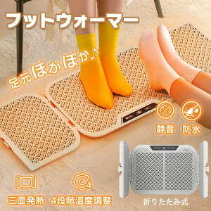 ߓd ߂ ܂肽 ₦΍ g[ q[^[ gObY  tbgq[^[  tbgEH[}[