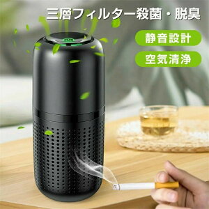 [d CI C@ ԕ΍ L GAN[i[ C̐o/^oR̉/PM2.5/zR𕪉 USB|[gt