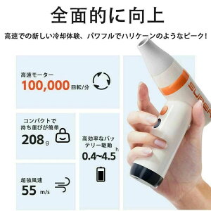 激吹きミニサイズブロワー 除塵ファン 手持ち 電動工具 52+M/S 100000RPM 車/キーボード掃除 屋外クリーナー