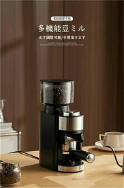 粗挽き 無段階調節 直下式 直下式構造 コーヒーグラインダー 豆挽き ミルグラインダー ミル コンパクト おしゃれ ブラック 黒