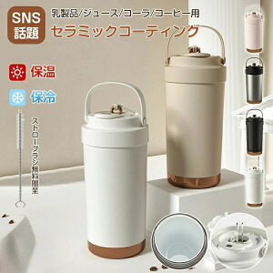 3WAY Z~bNR[eBO ԍڂł e 750ml 500ml LkXg[  R[q[ 킢 }O{g ڂȂ 