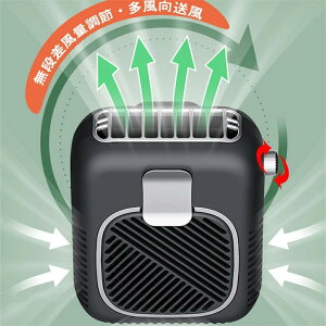 静か 車 ハンディ モバイルファン 強力 ポータブル 静音 卓上ファン 腕 軽量 usb 小型 扇風機 首掛け