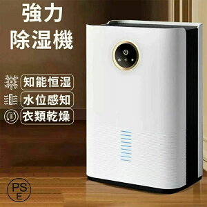 コンパクト 1000ml 静音 衣類乾燥 パワフル除湿 新型 除湿器 コロナ 小型 電気代安い 家庭用 湿気フィルター 節電 湿気