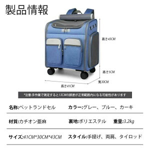 送料無料 ペット用品 避難 災害 防災 散歩 マット 飛び出し防止 リード 窓 メッシュ 3way 折りたたみ ペットハウス 手提げ ート
