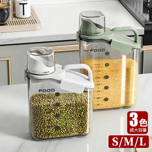 猫餌 フード 貯蔵タンク 餌収納 計量カップ付き 防湿 乾燥 食品級PP材質 無毒無味 保存容器 密閉容器 透明ストッカー