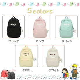 通学 女子 韓国 高校生 中学生 男子 大容量 ポケット多い 子供用 韓国風 軽量 A4対応 小学生リュック バックパック 可愛い