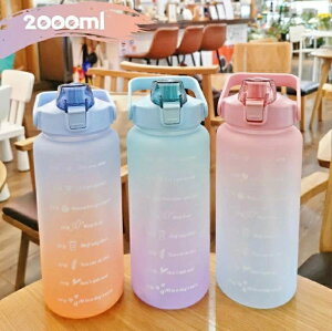 タイムマーカー 夏 2L プラスチック ボトル ウォーター 目盛り付き ウォーターボトル スリム 大容量 スポーツ 目盛り 2リットル