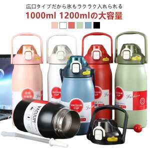  ^d\ e @r zy 1200ml ۉ X|[c XeX{g ۉ{g 1000ml ۗ 􂢂₷ 