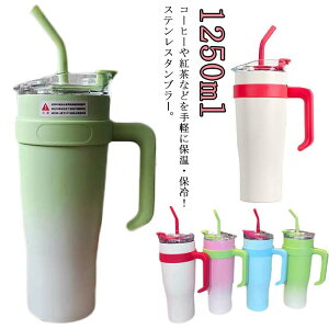 ۉ   ۗ Wt e XeX^u[  1250ml zL ^u[ ^fM Xg[t