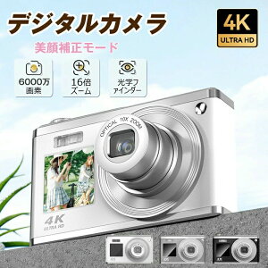 オートフォーカス AF オートフォーカス 撮影 動画 伸縮レンズ 16倍ズーム 美顔撮影 HD録画 耐衝撃 防塵 オート防水 高画質 軽量