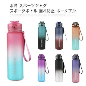 600ml/1000m AEghA W Rh~ gѕ֗ ϗϔM y jp |[^u Rh~ X|[c{g X|[cWO