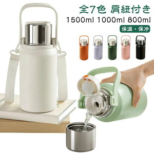 }O{g XeX l qǂ 킢 1500ml  ۉ 800ml  e ^fM ۗ t 1000ml