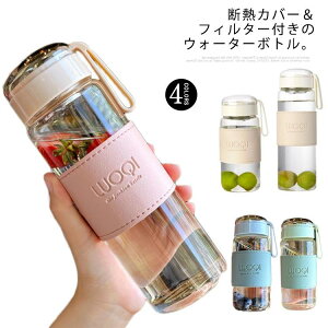 KX ϔM ϗ 480ml 340ml e tB^[t fMJo[t Vv  {g   KX [^[{g