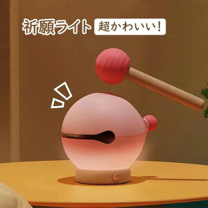 贈 誕生日 ステッカー付 枕元ライト寝室 減圧ギフト LEDデスクライト 3段階調光 充電式 かわいいアンビエント照明 型パトランプ