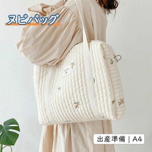 チャー 巾着 ファスナー ショルダー a4 刺繍 大きめ 入院バッグ 大容量 サブバッグ マザーズバッグ かわいい トート ートバッグ