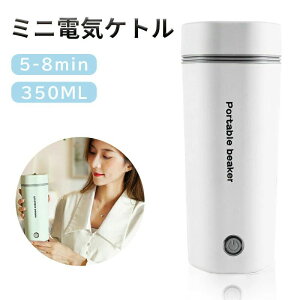 5Ԃŕ 󂾂h~@\ dOFF Oo s |[^u @r|bg DC12V^/24VgbNp 350ml dC|bg