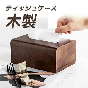 u cu  eBbVJo[ eBbV{bNX i` Vv  20*13*8.5cm ؐ eBbVP[X