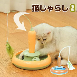取り外せる鈴付き羽棒 LEDライト付 ストレス解消 運動不足解消 玩具 猫 猫用品 羽のもちゃ 自動回転 キャットもちゃ ャットトイ