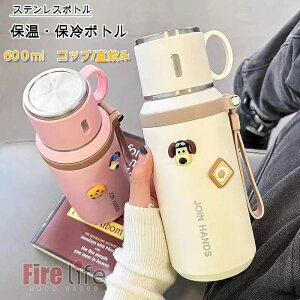 800ml ۉۗ qǂp 3dV[t uVt lp{g qp Rbv  {g   e