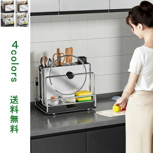 壁掛け カウンター上 フック 包丁 ステンレス キッチン用品 キッチン収納 キッチン収納棚 キッチンラック 収納ラック 小物収納