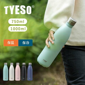水筒 ウォーターボトル 750ml 1L 保温 保冷 ステンレスボトル 直飲み おしゃれ 真空断熱 真空二重 大容量 こぼれない 漏れ防止