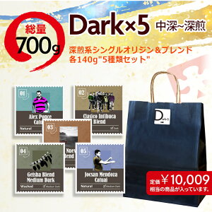 sԌtR[q[ v~A _[N×5 2026 yNEW YEAR BAG DARK×5z 2026  XyVeBR[q[ 5 700g uh VOIW zWX@R[q[  蓤 