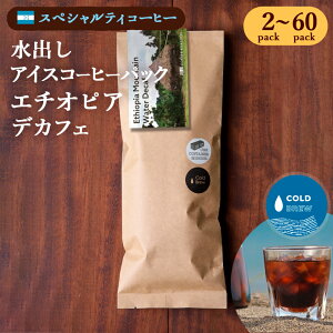 oR[q[ pbN ACXR[q[ fJtF@JtFCX cold brew decaf [ EHbVh AiGrbN R[hu[