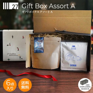 yEMtg{bNXzGift Box Assort A NX}X Ε EB^[ ~Mtg AȓyY R[q[ Mtg hbvobO V[Y v[g j 蕨 LO XyVeB