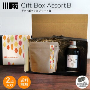 yEMtg{bNXzhV̓ I[^ HMtg AȓyY JtFIx[X R[q[ [ i` EHbVh nj[ Mtg hbvobO A\[g Gift Box Assort B I
