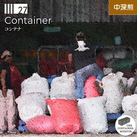 コンテナ container コーヒー豆 コーヒー粉 中深煎 ウォッシュド ブレンド ホンジュラス スペシャルティコーヒー ウォッシュド