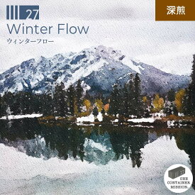 【送料無料】ウィンターフローブレンド 季節限定 深煎 ホンジュラス ブラジル ルワンダ コーヒー豆 シーズナル スペシャルティコーヒー