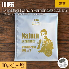 ドリップバッグコーヒー CoE品評会3位受賞 ナウン フェルナンデス ドリップバッグ ドリップコーヒー 浅煎 シングルオリジン ウォッシュド ドリップ コーヒー 10g ホンジュラス プチギフト