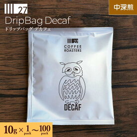 デカフェ Decaf ドリップバッグコーヒー カフェインレス 中深煎 ウォッシュド ドリップコーヒー 水抽出法 ドリップ コーヒー ホンジュラス