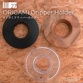 ORIGAMI Dripper Holder 木製 樹脂 ブラック クリア Wooden Black Clear