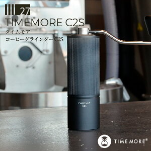 TIMEMORE �^�C�����A C2S �R�[�q�[�O���C���_�[ �u���b�N MLB201BK ��҂��R�[�q�[�~��