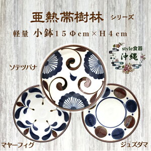 yMюуV[Yz  15cm×4cm yX^CHz \ecoi WY_} }[tBO te[ lQ肵 ppC C`[ ₿ނ X^C Ă prM 앗 