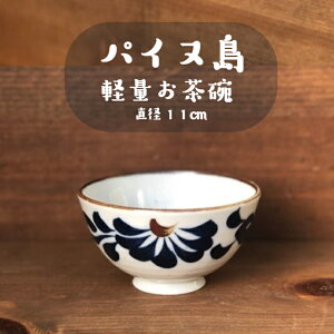 ypCkz y q 11cm yX^CHz ₿ނ X^C  q  [[  G ǒJ ≮ 
