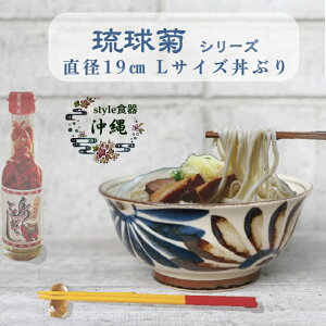 �y�����e�z L�T�C�Y ���Ԃ� ��19cm �y����X�^�C���H��z ���ꂻ�� �� ���[������ ���` ���M�` �C�N�� �₿�ނ� �Ɩ��p �� ���ꗿ�� ��p���� ���d�R���� �ǒJ �≮ ���� �G��