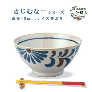 yLWi[z LTCY  Ԃ 18cm yX^CHz ꂻ  [ ` M` CN ₿ނ Ɩp  ꗿ \[L dR ǒJ ≮  G