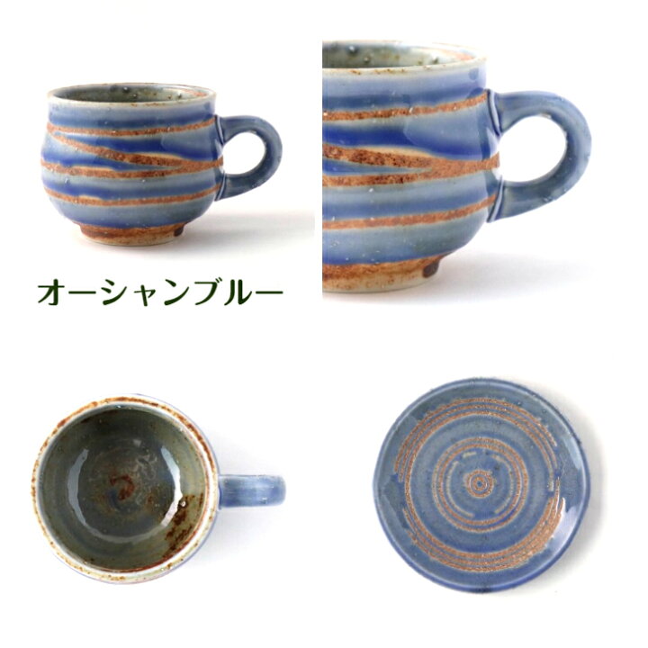楽天市場】【美ら島Cafeシリーズ】コーヒーカップ＆ソーサーセット 3 