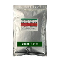 沖縄 タコス ＆ タコライス の素 シーズニング 500g 【送料無料】　 業務用大容量サイズ（タコスミート約…