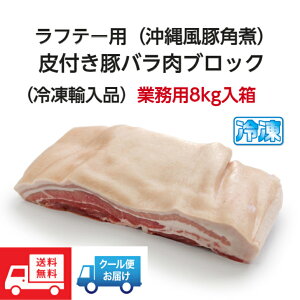 ブロック 肉 冷凍 豚肉の人気商品 通販 価格比較 価格 Com ブロック 肉 冷凍 豚肉の人気商品 通販 価格比較 価格 Com