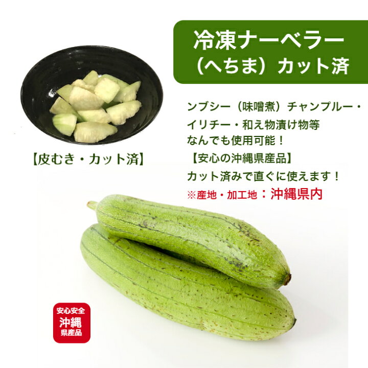 お買い得品 へちま12キロ atak.com.br お買い得品 へちま12キロ atak.com.br