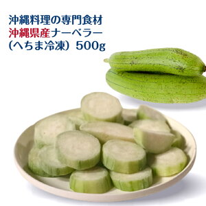 ꌧY i[x[ w`} 500g Ⓚ ނ Jbg ւ Kvʂ𓀂ł ֗ȃoi ꗿ H Hpւ i[x[uV[ ւܖX i[x[`v[ 