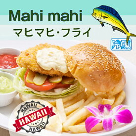 楽天市場 冷凍 ハンバーガー 産地 都道府県 沖縄 の通販 楽天市場 冷凍 ハンバーガー 産地 都道府県 沖縄 の通販