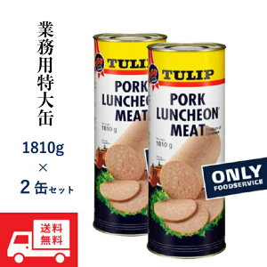 Ɩp TULIP |[N `~[g 1810g  ×2{ Zbg TULIP PORK LUNCHEON MEAT Xpp `[bv |[N