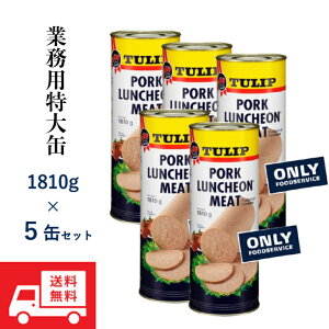 Ɩp TULIP |[N `~[g 1810g  ×5{Zbg TULIP PORK LUNCHEON MEATXpp `[bv |[N
